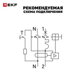 Автоматический выключатель дифференциального тока АВДТ-63N 1P+N 16А 30мА характеристика C тип A     электронный 6кА PROXIMA EKF