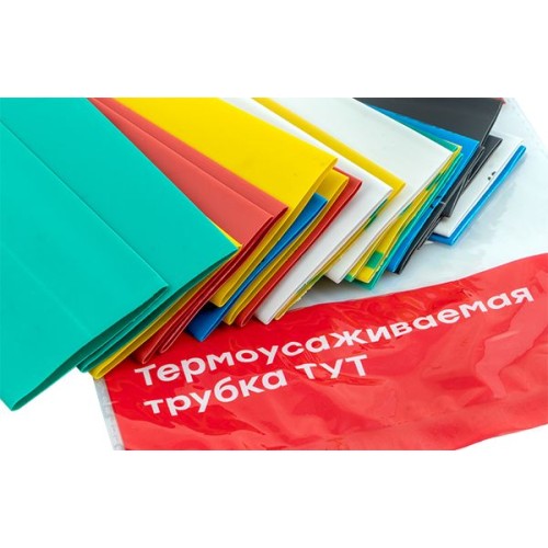Трубка термоусаживаемая ТУТ нг 30/15 (7 цветов по 3шт) 100мм PROxima