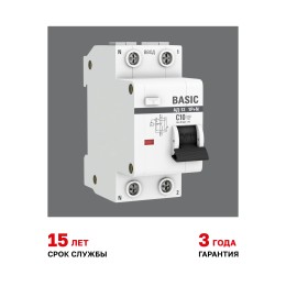 Выключатель автоматический дифференциальный 1P+N 10А 30мА электронный тип АС C 4.5кА АД-12 Basic