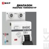 Выключатель автоматический дифференциальный 1P+N 10А 30мА электронный тип АС C 4.5кА АД-12 Basic