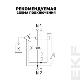 Выключатель автоматический дифференциальный 1P+N 10А 30мА электронный тип АС C 4.5кА АД-12 Basic