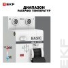Выключатель автоматический дифференциальный АД-12 1P+N 16А 30мА тип АС х-ка C эл. 4,5кА
