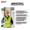 Выключатель автоматический дифференциальный 1P+N 25А 30мА электронный тип АС C 4.5кА АД-12 Basic