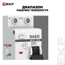 Выключатель автоматический дифференциальный 1P+N 25А 30мА электронный тип АС C 4.5кА АД-12 Basic