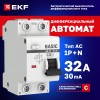 Выключатель автоматический дифференциальный 1P+N 32А 30мА электронный тип АС C 4.5кА АД-12 Basic