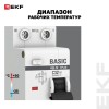 Выключатель автоматический дифференциальный 1P+N 32А 30мА электронный тип АС C 4.5кА АД-12 Basic
