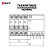 Дифференциальный автомат АД-4 6А/10мА (х-ка C, АС, электронный, защита 270В) 4,5кА PROxima
