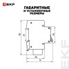 Дифференциальный автомат АД-4 6А/10мА (х-ка C, АС, электронный, защита 270В) 4,5кА PROxima