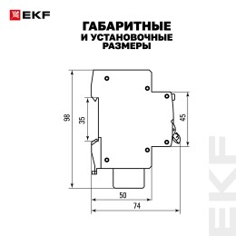 Дифференциальный автомат АД-4 6А/10мА (х-ка C, АС, электронный, защита 270В) 4,5кА PROxima
