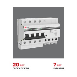 Дифференциальный автомат АД-4 6А/10мА (х-ка C, АС, электронный, защита 270В) 4,5кА PROxima