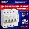 Автомат дифференциальный АД-4 40А/300мА (характеристика C, AC, электронный, защита 270В) 6кА PROxima