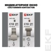 Выключатель автоматический дифференциального тока АВДТ-63М 1P+N (18 м) 10А 30мА характеристика C тип АС электронный 6кА PROXIMA