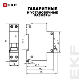 Выключатель автоматический дифференциального тока АВДТ-63М 1P+N (18 м) 25А 30мА характеристика C тип АС электронный 6кА PROXIMA