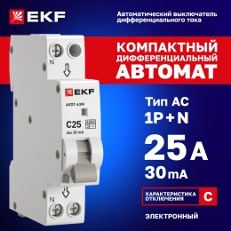 Выключатель автоматический дифференциального тока АВДТ-63М 1P+N (18 м) 25А 30мА характеристика C тип АС электронный 6кА PROXIMA