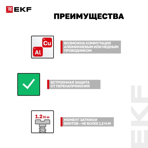 Выключатель автоматический дифференциального тока АВДТ-63М 1P+N (18 м) 25А 30мА характеристика C тип АС электронный 6кА PROXIMA