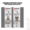 Выключатель автоматический дифференциального тока АВДТ-63М 1P+N (18 м) 25А 30мА характеристика C тип АС электронный 6кА PROXIMA