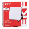 Прожектор светодиодный СДО-4003 30 Вт 4000К IP65 с равномерной засветкой LUMA