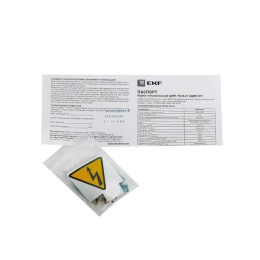 Щит с монтажной панелью ЩМП-700х500х210 (ЩМП-07) IP31