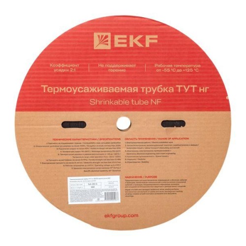 Трубка термоусаживаемая ТУТ нг 20/10 черная рулон PROxima