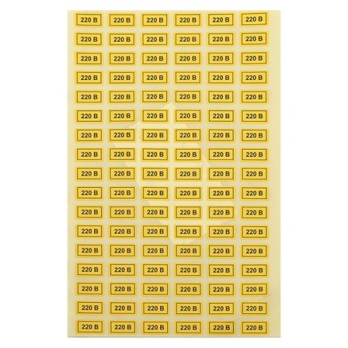 Наклейка 220В 10х15мм