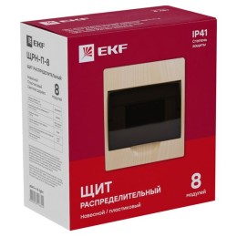 Щит распределительный навесной ЩРН-П- 8 светлое дерево IP41 PROxima