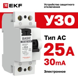 Устройство защитного отключения УЗО ВД-40 2P 25А/30мА электронный Basic