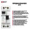 Устройство защитного отключения УЗО ВД-40 2P 25А/30мА электронный Basic