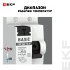 Устройство защитного отключения УЗО ВД-40 2P 25А/30мА электронный Basic