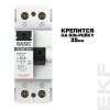 Устройство защитного отключения УЗО ВД-40 2P 25А/30мА электронный Basic