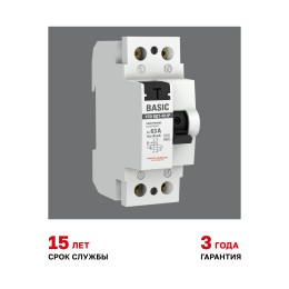 Устройство защитного отключения УЗО ВД-40 2P 63А/30мА электронный Basic