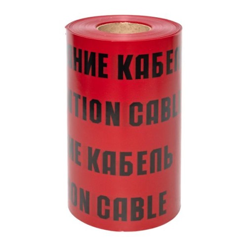 Лента сигнальная ЛСЭ Осторожно кабель 300х100 Basiс
