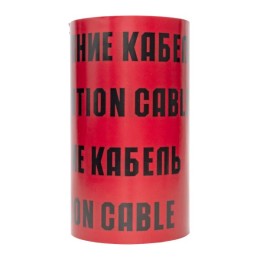 Лента сигнальная ЛСЭ Осторожно кабель 300х100 Basiс