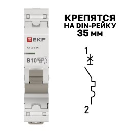Выключатель автоматический однополюсный 1P 10А (B) 4.5kA ВА 47-63N M634110B PROXIMA EKF