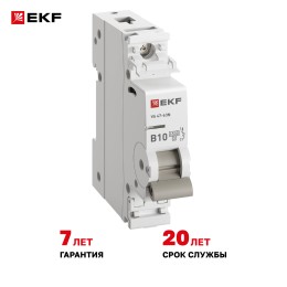 Выключатель автоматический однополюсный 1P 10А (B) 4.5kA ВА 47-63N M634110B PROXIMA EKF