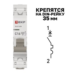 Выключатель автоматический однополюсный 1P 16 А(С)4.5kA ВА 47-63N PROXIMA EKF