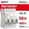 Выключатель автоматический трехполюсный 3P 16 кА (D) 4.5kA ВА 47-63N M634316D PROXIMA EKF