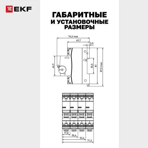Выключатель автоматический трехполюсный 3P 20А (C) 4.5kA ВА 47-63N M634320C PROXIMA EKF
