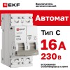 Выключатель автоматический двухполюсный 2P 16 кА (C) 6kA ВА 47-63N M636216C PROXIMA EKF