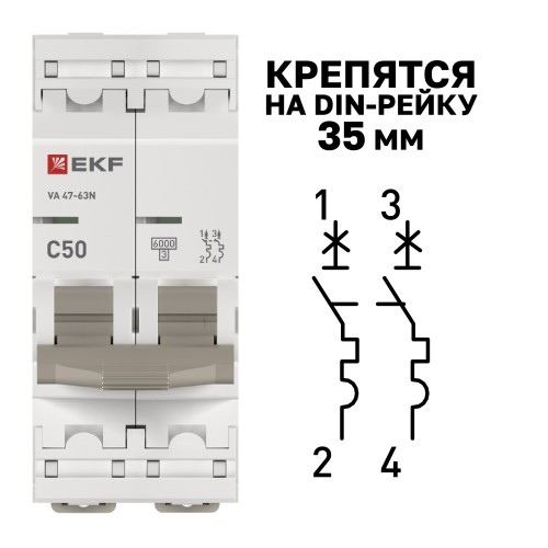 Выключатель автоматический двухполюсный 2P 50А (C) 6kA ВА 47-63N M636250C PROXIMA EKF