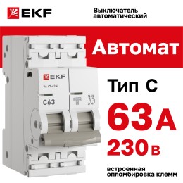 Выключатель автоматический двухполюсный 2P 63А (C) 6kA ВА 47-63N M636263C PROXIMA EKF