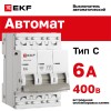 Выключатель автоматический трехполюсный 3P 6А (С) 6 kA ВА 47-63N PROXIMA