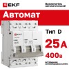 Выключатель автоматический трехполюсный 3P 25А (D) 6kA ВА 47-63N M636325D PROXIMA EKF
