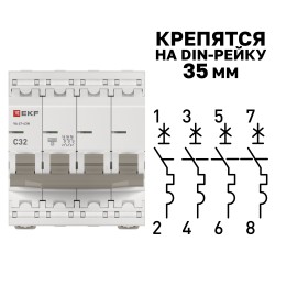 Выключатель автоматический ВА 47-63N 4P 32А (C) 6кА PROXIMA