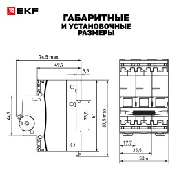 Выключатель автоматический 3P 20А (D) 6kA без теплового расцепителя ВА 47-63N MA M63MA6320D PROXIMA EKF