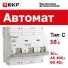 Выключатель автоматический трехполюсный 16А C ВА 47-100 10кА PROxima