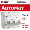 Выключатель автоматический трехполюсный 25А C ВА 47-100 10кА