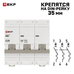 Выключатель автоматический трехполюсный 25А C ВА 47-100 10кА