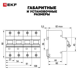 Выключатель автоматический трехполюсный 125А D ВА47-125