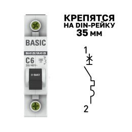 Выключатель автоматический однополюсный 6А С ВА47-29 4.5кА