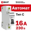 Выключатель автоматический однополюсный 16А С ВА47-29 4.5кА